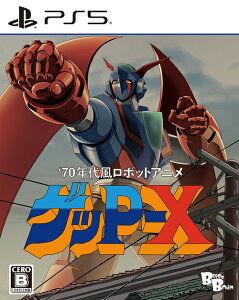 70�N�㕗���{�b�g�A�j�� �Q�bP-X[PS5] [�ʏ��] / �Q�[��
