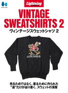 Lightning Archives ヴィンテージスウェットシャツ[本/雑誌] 2 / ヘリテージ