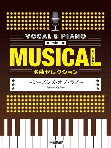 �y�� �~���[�W�J������ �V�[�Y���E�I�u�E[�{/�G��] (�{�[�J��&�s�A�mmini) / ���}�n�~���[�W�b�N���f�B�A
