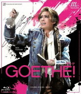花組梅田芸術劇場公演 A New German Musical 『Goethe (ゲーテ)!』[Blu-ray] / 宝塚歌劇団