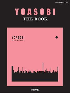 �y�� YOASOBI THE BOOK[�{/�G��] / ���}�n�~���[�W�b�N�G���^�e�C�������g�z�[���f�B���O�X�~���[�W�b�N���f�B�A��