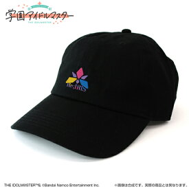【コスパ】学園アイドルマスター Re;IRIS 刺繍ローキャップ【2026年6月発売】[グッズ] ブラック