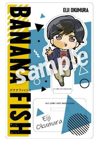 �y�^�J���g�~�[�A�[�c�z�҂�! �łӂ��� BANANA FISH �A�N�����X�^���h �����p��y2025�N1�������z[�O�b�Y]