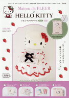 Maison de FLEUR メゾン ド フルール×HELLO KITTY ハローキティ いちごマルチケースBOOK PINK[本/雑誌] …