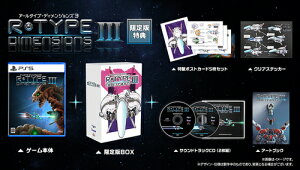 R-Type Dimensions III[PS5] [�����] / �Q�[��