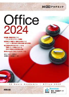 Office2024[本/雑誌] (30時間アカデミック) / 杉本くみ子/〔ほか〕著