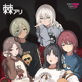 棘アリ[アナログ盤 (LP)] [完全生産限定盤] / トゲナシトゲアリ
