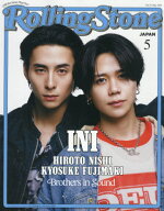 Rolling Stone Japan[本/雑誌] 2026年5月号 【表紙】 INI 西洸人・藤牧京介 (雑誌) / CEメディアハ