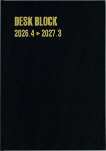 �����ِV�� �蒠 2026�N4���n�܂� 4130.�f�X�N�u���b�N�EA4�E12����[�{/�G��] 2026�N�� / �����ِV��