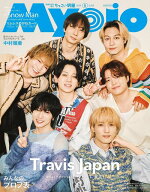 ちっこいMyojo (ミョウジョウ)[本/雑誌] 2026年6月号 【表紙&裏表紙&巻頭】 Travis Japan 【厚紙カード】…