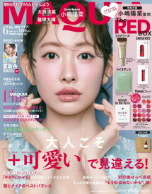 MAQUIA (マキア)[本/雑誌] 2026年6月号 [通常版] 【表紙】 小嶋陽菜 【付録】 小嶋陽菜 The RED BOX / 集英社