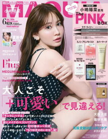 MAQUIA (マキア)[本/雑誌] 2026年6月号 特別版 【表紙】 小嶋陽菜 【付録】 小嶋陽菜 The PINK BOX (雑誌) / マキア編集