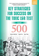 【5月下旬入荷分】TOEIC L&R テスト戦略的トレーニング Key Strategies For Success on the TOEIC L&R Te…