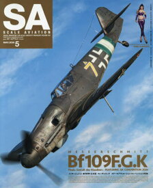 Scale Aviation[本/雑誌] 2026年5月号 (雑誌) / 大日本絵画