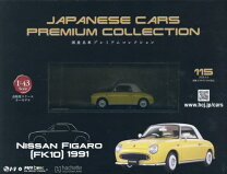 楽天市場】アシェット 国産 名車 コレクションの通販