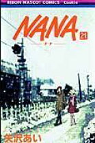 楽天市場】ナナ 22 巻 発売 日の通販