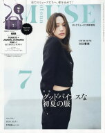 otona MUSE (オトナミューズ)[本/雑誌] 2026年7月号増刊 【付録】 ピーナッツ×ジャーナルスタンダード …