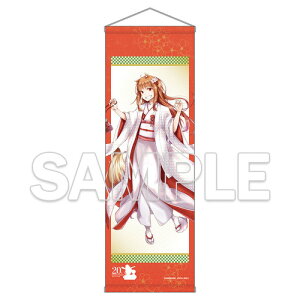 �y(��)KADOKAWA�z�w�T�ƍ��h���x ���� 20���N �L�O �|�������^�y�X�g���[ �����C Ver.�y2026�N10�������z[�O�b�Y]