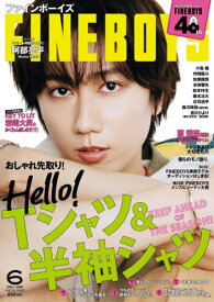 FINEBOYS (ファインボーイズ)[本/雑誌] 2026年6月号 【表紙】 阿部亮平 / 日之出出版