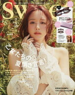 sweet (スウィート)[本/雑誌] 2026年7月号 【表紙】 森香澄 【付録】 Coleman コールマン 調光サングラス…