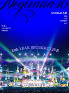 13th YEAR BIRTHDAY LIVE[DVD] [完全生産限定盤] / 乃木坂46