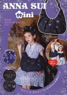ANNA SUI mini アナスイ ミニ 2way クロワッサンバッグBOOK[本/雑誌] (単行本・ムック) / 宝島社