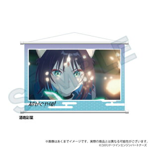 �yY-Line�z��������P! ��ʎ� �^�y�X�g���[ ����ʗt�y2026�N6�������z[�O�b�Y]