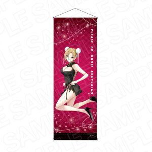 �y�R���e���c�V�[�h�z�A���Ă�������!���v�Â��� ����^�y�X�g���[ ���v�Ã��R �`���C�i�h���X Ver.�y2026�N7�������z[�O�b�Y]