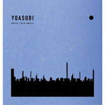 楽天市場】yoasobi the book 2 完全生産限定盤 cdの通販
