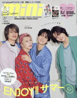 mini (ミニ)[本/雑誌] 2026年7月号増刊 SPECIAL EDITION 【表紙】 Aぇ!group (雑誌) / 宝島社