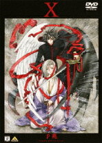 楽天市場】x clamp（DVD｜CD・DVD）の通販