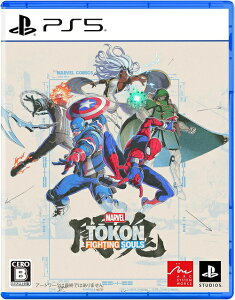 MARVEL Tokon: Fighting Souls[PS5] / �Q�[��