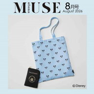 otona MUSE (オトナミューズ)[本/雑誌] 2026年8月号 【付録】 ミッキーマウス パスポート風ポーチ&総柄エ…