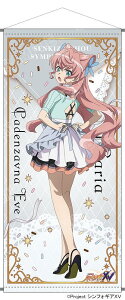 �y(��)KADOKAWA�z�w��P�⏥�V���t�H�M�AXV�x POP UP SHOP ���g��^�y�X�g���[ �}���A�E�J�f���c�@���i�E�C���y2026�N9�������z[�O�b�Y]