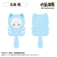 【タピオカ】呪術廻戦 アニメ 『呪術廻戦』 5周年 たぴにゃんこ Vol. 1 五条悟【2026年8月発売】[グッズ]