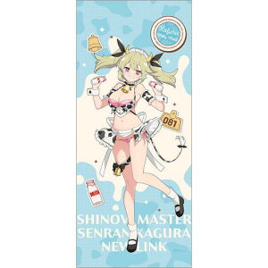 閃乱カグラ」の人気商品一覧 | 安い商品を通販サイトから探す - 価格.com