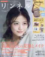 リンネル[本/雑誌] 2026年9月号 【付録】 Miffy x Coleman ミッフィー×コールマン ショルダーバッグ&夏…
