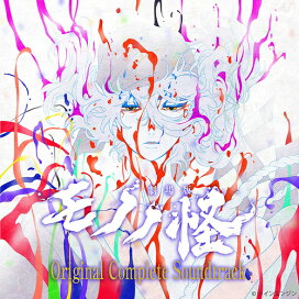 楽天市場】【ホビーストック】瑠璃の宝石 描き下ろし 抱き枕カバー 