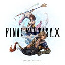 【9月中旬ごろ 出荷予定】FINAL FANTASY X LP Vinyl Set -Eternal Calm-[アナログ盤 (LP)] / ゲーム・ミュージック