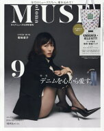 otona MUSE (オトナミューズ)[本/雑誌] 2026年9月号増刊 【付録】 ハローキティ 保冷・保温バッグ / 宝島社