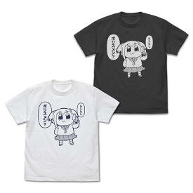 【コスパ】ポプテピピック (原作) ポプ子 「もしもしポリスメン?」 Tシャツ【2026年10月発売】[グッズ] スミ / XL