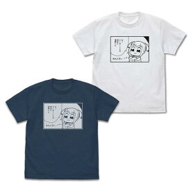 【コスパ】ポプテピピック (原作) ポプ子 「完全に理解した」 Tシャツ【2026年10月発売】[グッズ] スレート / XL