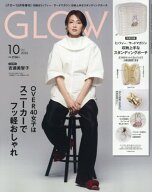 GLOW (グロー)[本/雑誌] 2026年10月号増刊 【付録】 サードマガジン ミッフィー 収納上手なスタンディン…