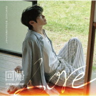 回帰LOVE[CD] ソロ盤 (KIM TAE RAE ver.) [完全生産限定盤] / ZEROBASEONE