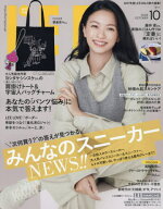 LEE (リー)[本/雑誌] 2026年10月号 【表紙】 榮倉奈々 【付録】 ヨシタケシンスケ 肩掛けトート&宇宙人チ…