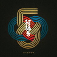 結緑音[CD] [通常盤] / かりゆし58