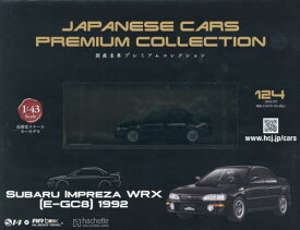 国産名車プレミアムコレクション全国版[本/雑誌] 2026年9月9日号 (雑誌) / アシェット・コレクションズ・ジャパン