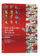 ポケットモンスター ビジュアルアートブック 30th anniversary Art Book of Pokemon Video Games develop…