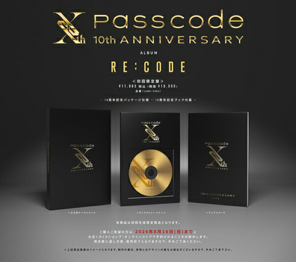 RE:CODE[CD] [初回限定盤] / PassCode