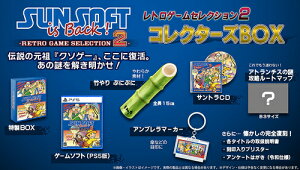 SUNSOFT is Back! ���g���Q�[���Z���N�V����2[PS5] [�R���N�^�[�YBOX] / �Q�[��